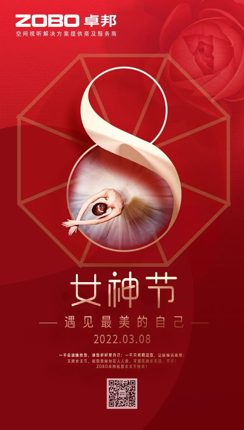 ZOBO香蕉91下载工会丨举办体验非遗之美-制作北京绢人的“女神节”活动