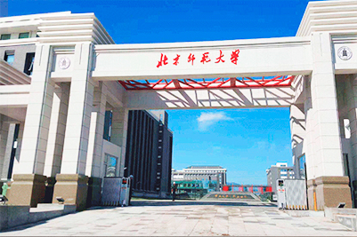 学校香蕉APP官网入口场馆扩声系统|智慧教室一级香蕉视频在线系统方案|校园报告厅一级香蕉视频在线系统|教职工会议室系统|校园广播系统|-ZOBO香蕉91下载案例-北京师范大学