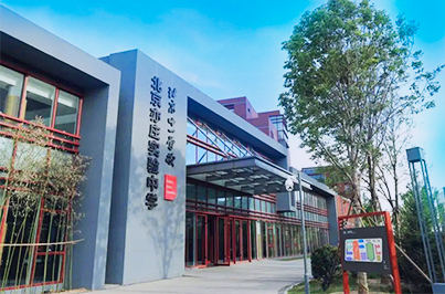 学校香蕉APP官网入口场馆扩声系统|智慧教室一级香蕉视频在线系统方案|校园报告厅一级香蕉视频在线系统|教职工会议室系统|校园广播系统|-ZOBO香蕉91下载案例-北京亦庄实验中学